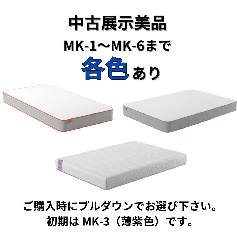 コアラマットレス 中古展示美品 BASIC MK-1〜MK-6 各色あり コアラマットレス 中古展示美品 BASIC MK-1〜MK-6 各色あり