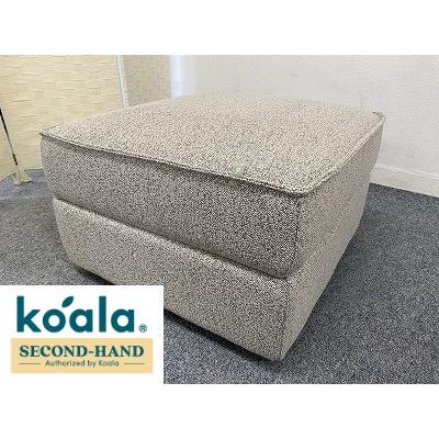 コアラソファー コアラ koala ソファーベッド CUSHY オットマンのみ