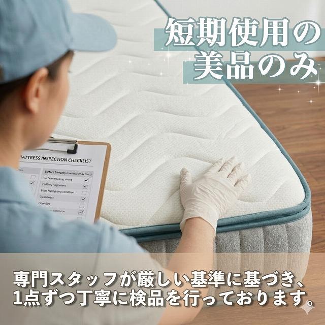 1都3県送料格安】コアラマットレス koala プラス PLUS クイーン