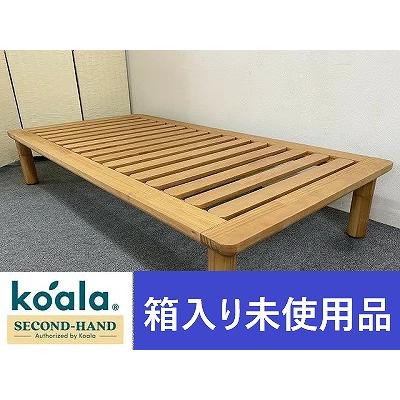 未使用箱入り コアラ ミライカスタムベッドフレーム シングル koala