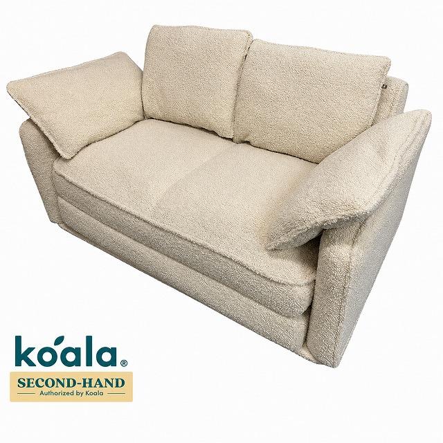 Koala認定中古品】コアラソファベッド CUSHY サマークラウド 2人掛け