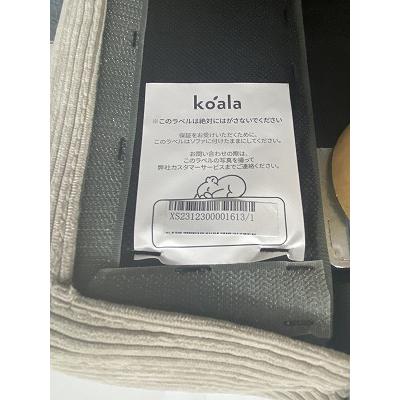 コアラソファー KINFORT ソファー 2.5人掛け サンドベージュ コアラマットレス koala 定価11万円　中古 1都3県送料格安】コアラソファー KINFORT ソファー 2.5人掛け サンド