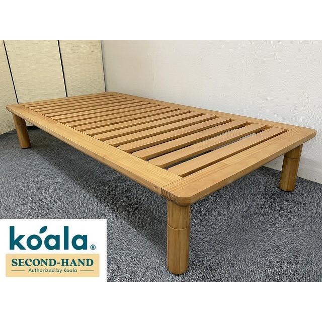 1都3県送料格安】自社配送のみ ミライカスタムベッドフレーム シングル