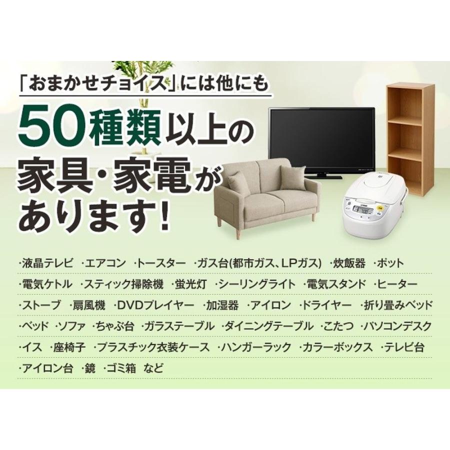 当店おまかせチョイス 中古エアコン 8畳〜10畳用(2.5kw) 標準取付工事 