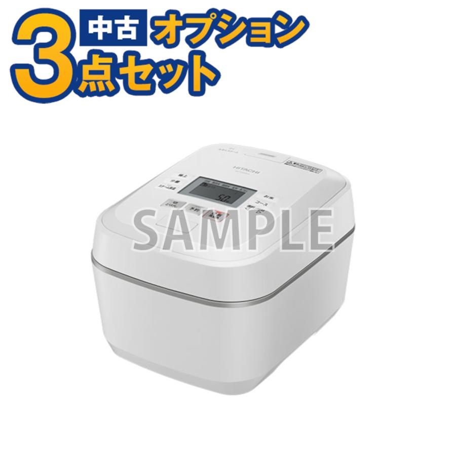 一都三県限定・単品購入不可】家電セットオプション 中古 生活家電 