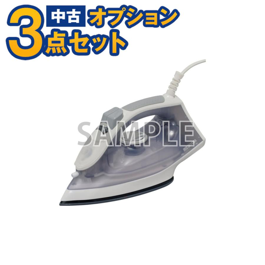 一都三県限定・単品購入不可】家電セットオプション 中古 生活家電 新 