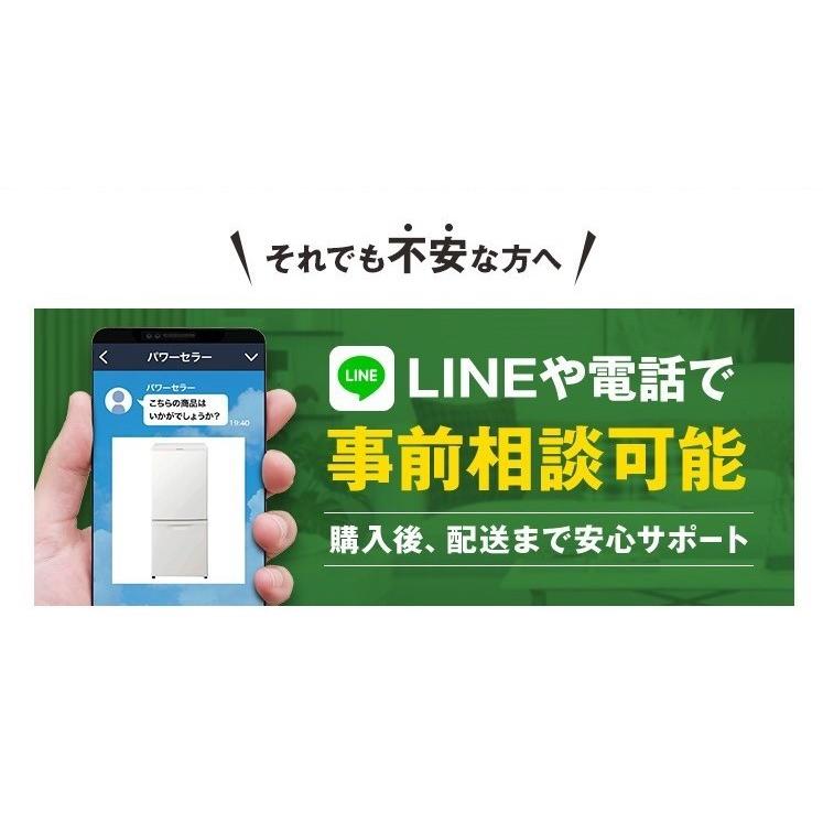 一都三県限定・単品購入不可】家電セットオプション 中古エアコン 8畳 