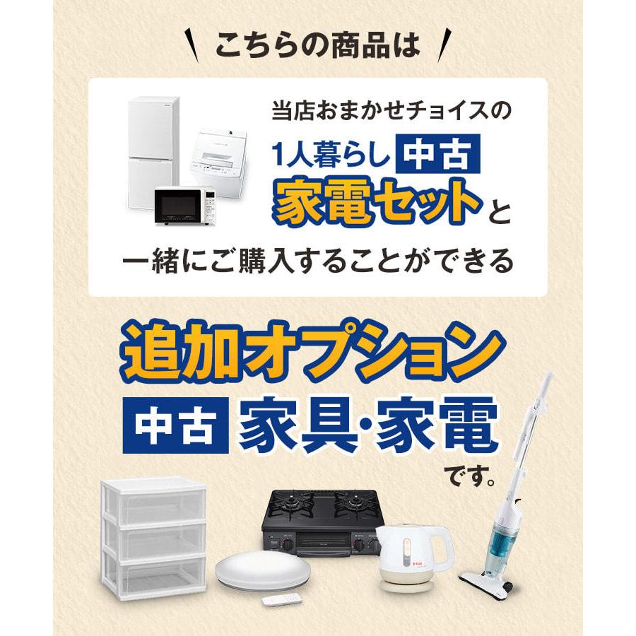 単品購入不可】家電セットオプション クイーンマットレス マットレス 
