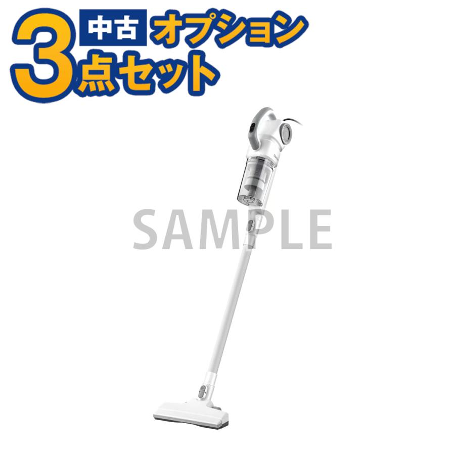 一都三県限定・単品購入不可】家電セットオプション 中古 生活家電 