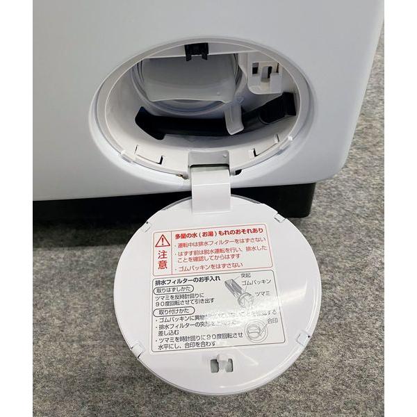 高年式!2024年製! AQUA アクア ドラム式洗濯乾燥機 AQW-SD12P-L 洗濯