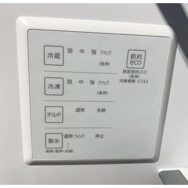 高年式!2024年製! ほぼ未使用 AQUA/アクア 4ドア 冷蔵冷凍庫 433L 右開き AQR-V43R(S) 大容量冷凍室 ① 中古家電 店頭引取歓迎 uR9988 高年式 2024年製 AQUA/アクア 4ドア冷蔵冷凍庫 433L 右開き AQR-V43R(S
