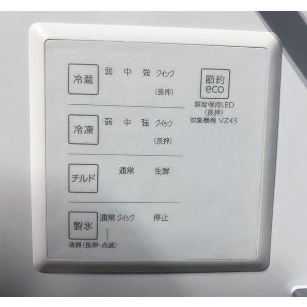 高年式 2025年製 AQUA/アクア 4ドア冷蔵冷凍庫 433L 右開き AQR-V43R(S 