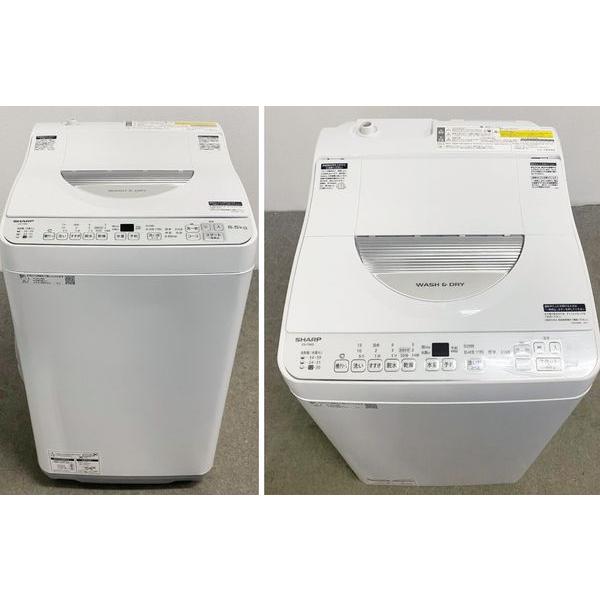 2023年製 シャープ コンパクト洗濯乾燥機 6.5kg/3.5kg ステンレス穴