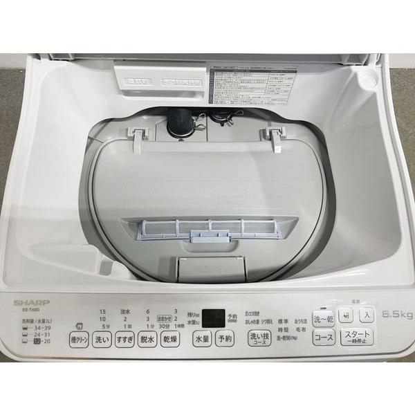 2023年製 シャープ コンパクト洗濯乾燥機 6.5kg/3.5kg ステンレス穴