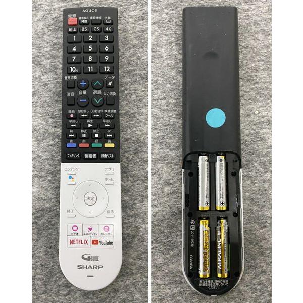 シャープ AQUOS 4K 液晶テレビ Android TV45型 YouTube Netflix マイク