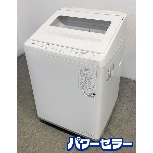 2024年製 日立 全自動洗濯機 ビートウォッシュ 8.0kg ナイアガラ 