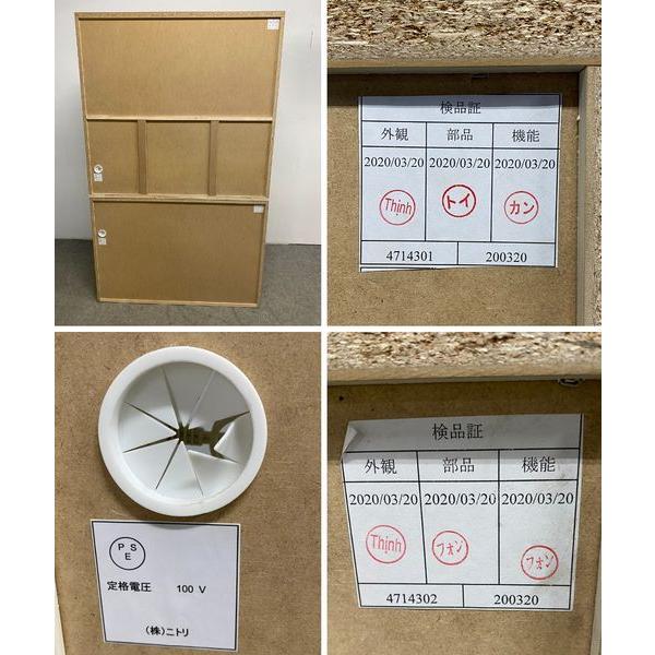 ニトリ キッチンボード ミランダ 幅120 ホワイトウォッシュ フレンチ 