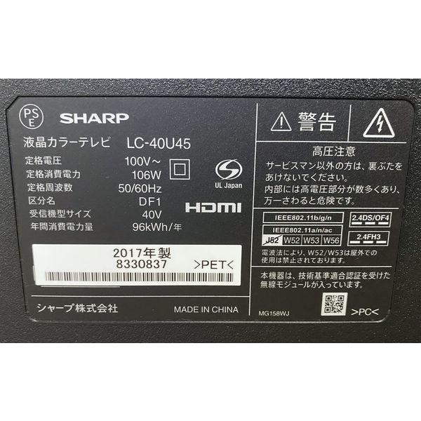 シャープ 4K液晶テレビ AQUOS/アクオス 40V型 ネット動画 4K-Master 