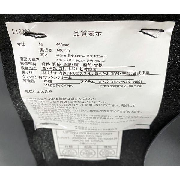 ニトリ バーカウンター/カウンターチェア2脚セット 幅120 シンプル