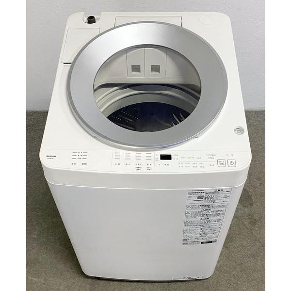 2024年製 アイリスオーヤマ 全自動洗濯機 8.0kg 自動投入 ガチ落ち 極