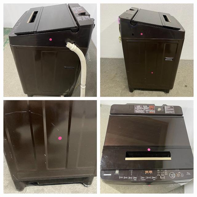 TOSHIBA/東芝 全自動洗濯機 10kg ZABOON AW-10SD8(T) 2021年製