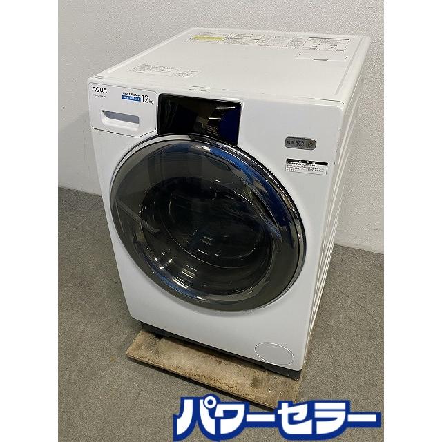 高年式 2022年製 AQUA/アクア コンパクトドラム式洗濯乾燥機 12kg/6.0kg 自動投入 ヒートポンプ AQW-DX12M 中古家電 店頭引取歓迎 R9523 アクア コンパクトドラム式洗濯乾燥機 12/6kg 自動投入 UVエア