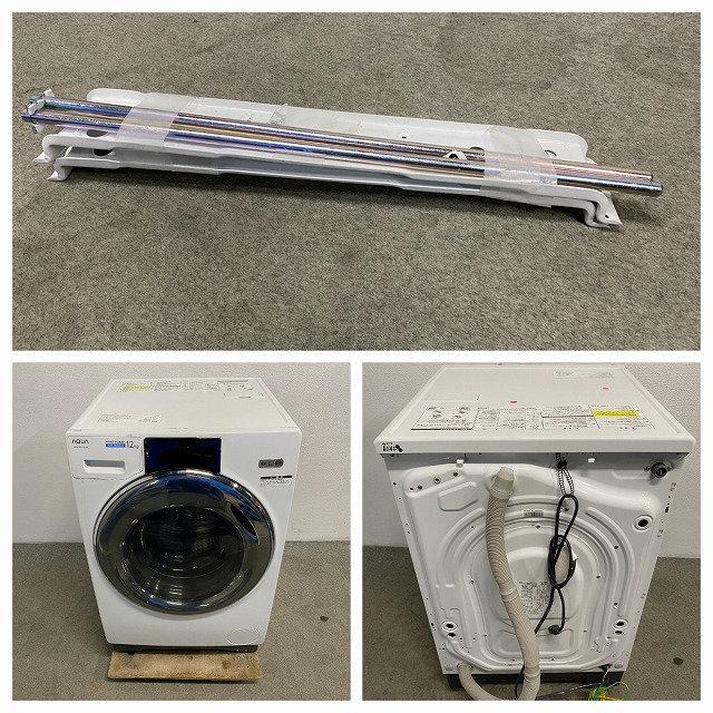 アクア コンパクトドラム式洗濯乾燥機 12/6kg 自動投入 UVエアウォッシュ ヒートポンプ AQW-DX12M 2022年製 中古家電 店頭引取歓迎 R10528 アクア コンパクトドラム式洗濯乾燥機 12/6kg 自動投入 UVエア