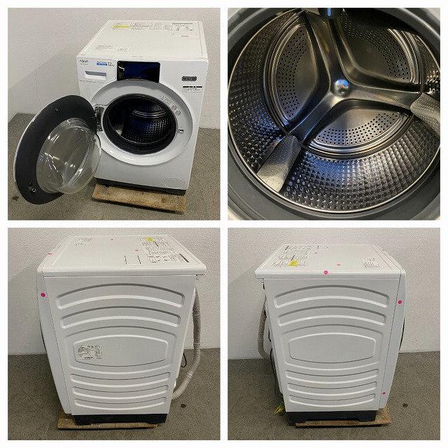 アクア コンパクトドラム式洗濯乾燥機 12/6kg 自動投入 UVエアウォッシュ ヒートポンプ AQW-DX12M 2022年製 中古家電 店頭引取歓迎 R10326 アクア コンパクトドラム式洗濯乾燥機 12/6kg 自動投入 UVエア
