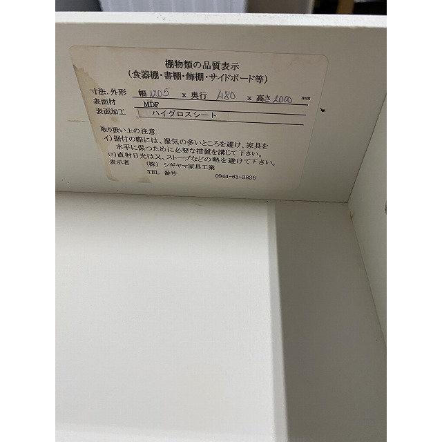 シギヤマ キッチンボード 幅120 ソフトクローズ スライドテーブル