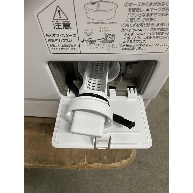 高年式!2023年製! アイリスオーヤマ ドラム式洗濯乾燥機 8.0/4.0kg 