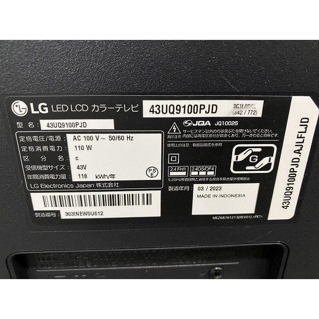 LGエレクトロニクス 43UQ9100PJD テレビ [43インチ] 1 台 中古家電
