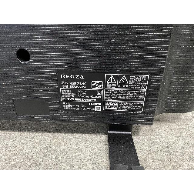 高年式!2025年製! 東芝 TOSHIBA 55M550M REGZA 4K 液晶 テレビ 55V型