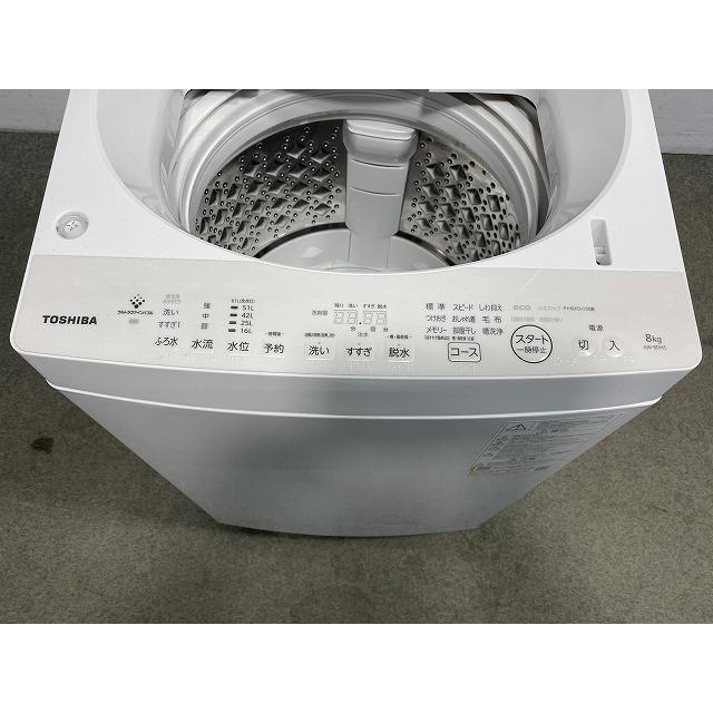 2025年製 東芝 全自動洗濯機 ZABOON 8.0kg 抗菌ウルトラファインバブル