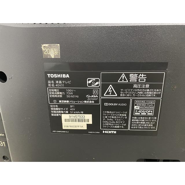 東芝 LED液晶テレビ REGZA 40V型 ネット動画 クリアダイレクト 