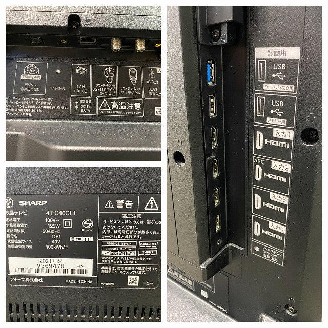 40インチ4K液晶テレビ シャープAQUOS 4T-C40CL1【スタンド無】⑥ AQUOS