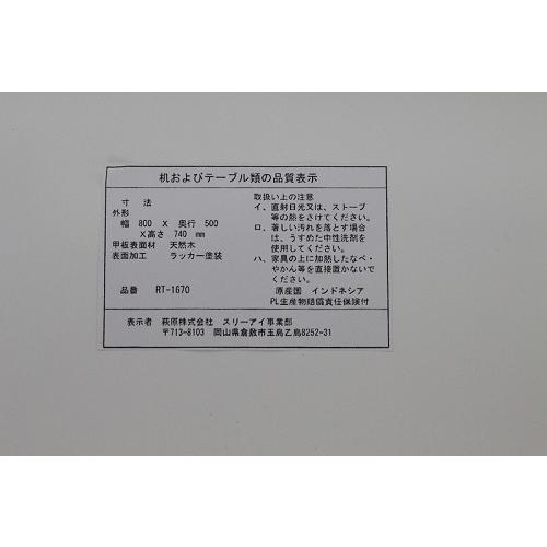 楽天市場 H萩原 デスクセット テーブル Rt 1670 ハンプトン Hampton ハンプトンツー Hagihara 机 店頭引取大歓迎 R3172 コンビニ受取対応商品 Www Gettoknowmontco Com