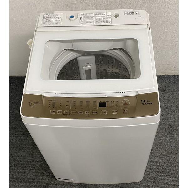 高年式!2021年製! YAMADASELECT/ヤマダセレクト YWM-TV80G1 8kg 全自動