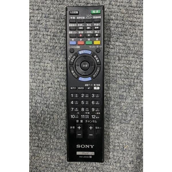 ☆来店限定☆SONY 55インチ4K液晶テレビ KD-55X9200B 2014年 リモコン痛み