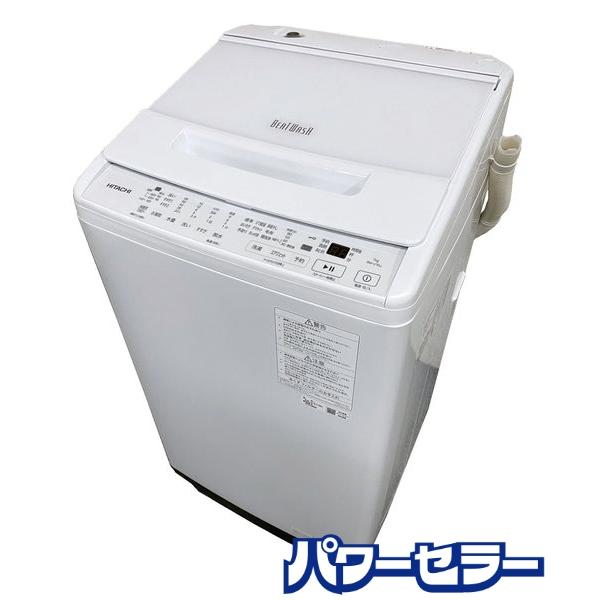 高年式!2023年製! 日立 HITACHI BW-V70J-W 全自動洗濯機 ビート 