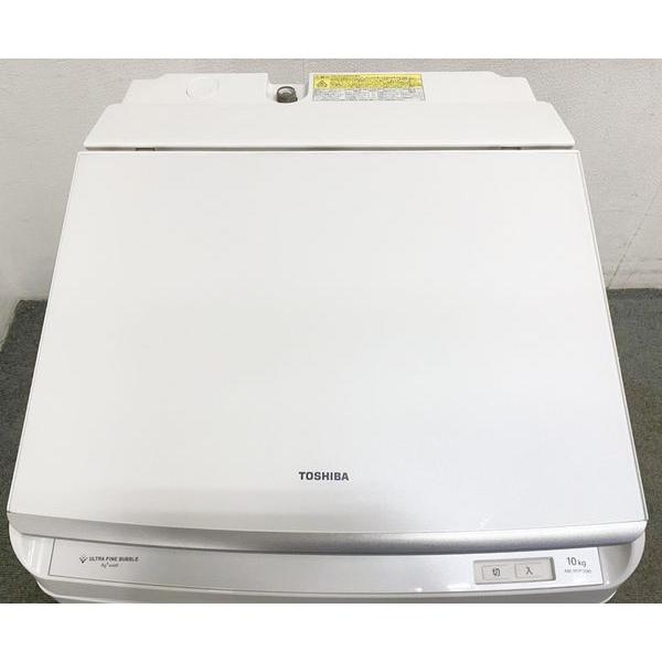 2022年製 東芝 全自動洗濯乾燥機 ZABOON 10/5kg 洗剤自動投入 抗菌 
