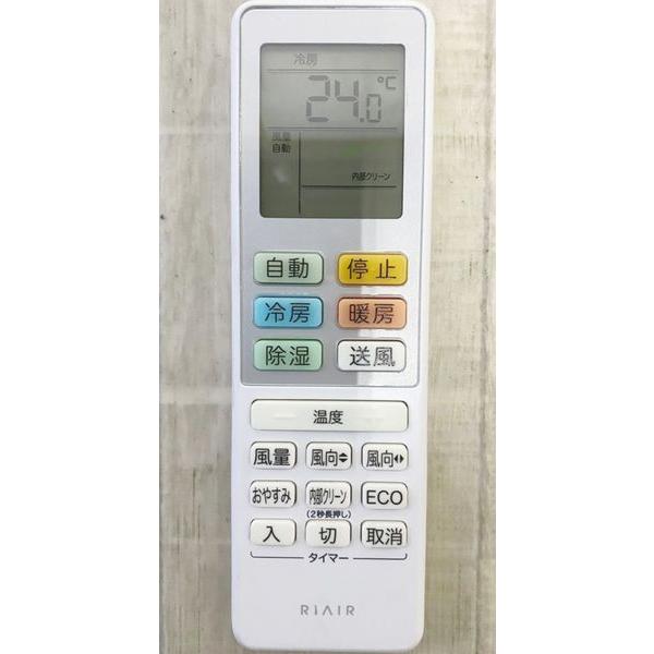 高年式!2021年製! 美品 ヤマダ電機 エアコン RIAIR(リエア) YHAC 高年式!2021年製! 美品 ヤマダ電機 エアコン RIAIR(リエア) YHAC