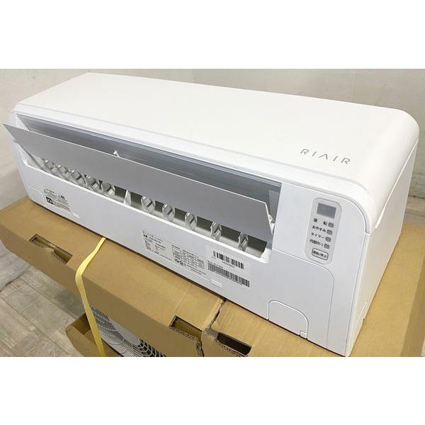 高年式!2021年製! 美品 ヤマダ電機 エアコン RIAIR(リエア) YHAC 高年式!2021年製! 美品 ヤマダ電機 エアコン RIAIR(リエア) YHAC