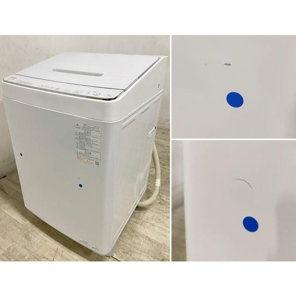 高年式!2021年製! 東芝 全自動洗濯機 ZABOON 10kg 抗菌ウルトラ 高年式!2021年製! 東芝 全自動洗濯機 ZABOON 10kg 抗菌ウルトラ