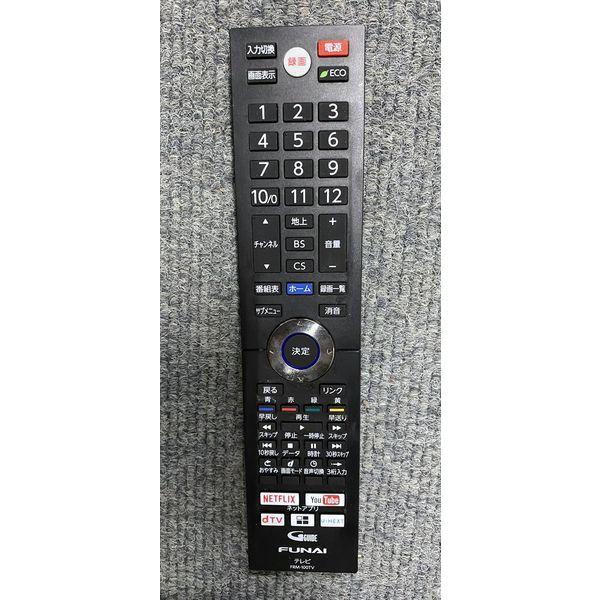 フナイ 4K液晶テレビ 43V型 ネット対応 Netflix YouTube Wi-Fi フナイ 4K液晶テレビ 43V型 ネット対応 Netflix YouTube Wi-Fi