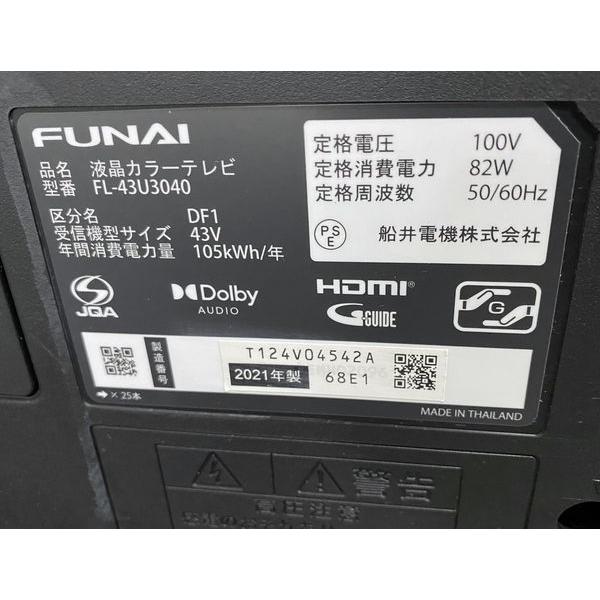 フナイ 4K液晶テレビ 43V型 ネット対応 Netflix YouTube Wi-Fi フナイ 4K液晶テレビ 43V型 ネット対応 Netflix YouTube Wi-Fi