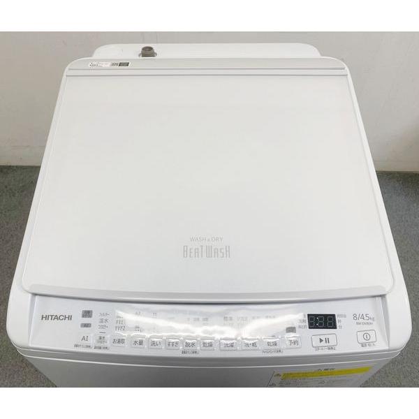 高年式!2022年製! HITACHI/日立 BEAT WASH/ビートウォッシュ BW 高年式!2022年製! HITACHI/日立 BEAT WASH/ビートウォッシュ BW