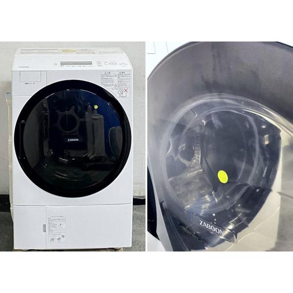 TOSHIBA 東芝 ドラム式洗濯乾燥機 ZABOON TW-117A7L ホワイト TOSHIBA 東芝 ドラム式洗濯乾燥機 ZABOON TW-117A7L ホワイト
