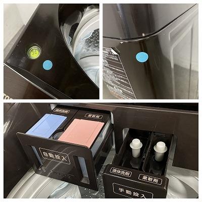 高年式!2021年製! TOSHIBA 東芝 全自動洗濯機 AW-12DP1 12.0kg ZABOON