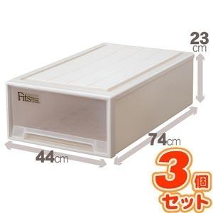 楽天市場 Ds 3個セット 押入れ収納 衣装ケース ロングl 幅44cm 高さ23cm Fits フィッツケース 日本製 カプチーノ Ds 家電屋本舗 通販 Yahoo ショッピング 最新の激安 Www Bigmatguerrero Es