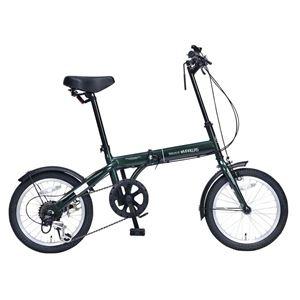 6段変速付コンパクト自転車 M-103-GR 自転車 :1960766:家電屋本舗 